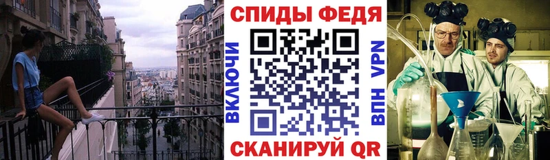 АМФ Розовый Калач-на-Дону