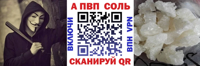 A PVP СК  Калач-на-Дону 