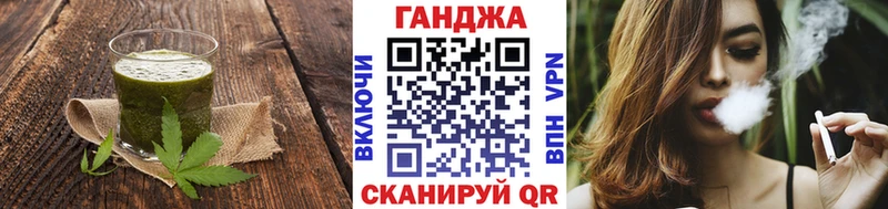 Cannafood марихуана  где купить наркоту  Калач-на-Дону 