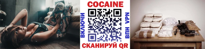 КОКАИН Fish Scale  Калач-на-Дону 