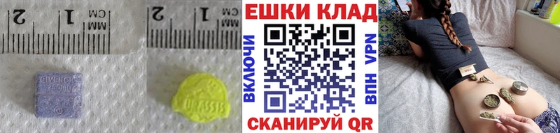 цены наркотик Калач-на-Дону Ecstasy DUBAI