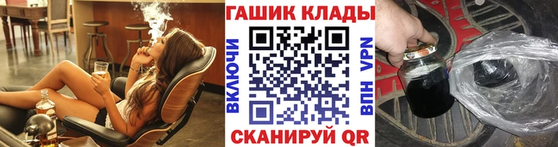 Гашиш гашик  даркнет формула  Калач-на-Дону  хочу наркоту 
