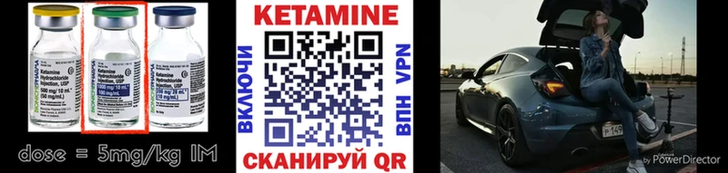 цена   даркнет состав  КЕТАМИН ketamine  Калач-на-Дону 