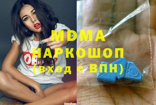 марки nbome Алексин