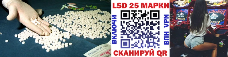 Лсд 25 экстази кислота  маркетплейс состав  МЕГА онион  Калач-на-Дону  даркнет сайт 