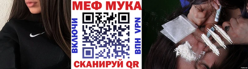 OMG зеркало  Калач-на-Дону  МЕФ мука 