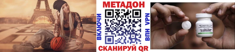 omg ССЫЛКА  Калач-на-Дону  нарко площадка состав  дарнет шоп  МЕТАДОН белоснежный 