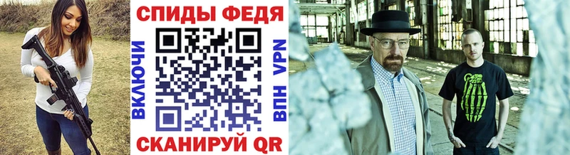 Метамфетамин винт  Калач-на-Дону 