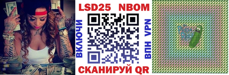 как найти закладки  Калач-на-Дону  Марки 25I-NBOMe 1,5мг 