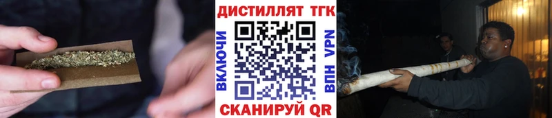 гидра онион  где продают   Калач-на-Дону  Дистиллят ТГК вейп 